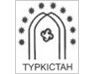 Туркестан