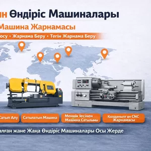 Livben.com: көтергіш,  қойма техникасын сату/сатып алу (Түркістан)