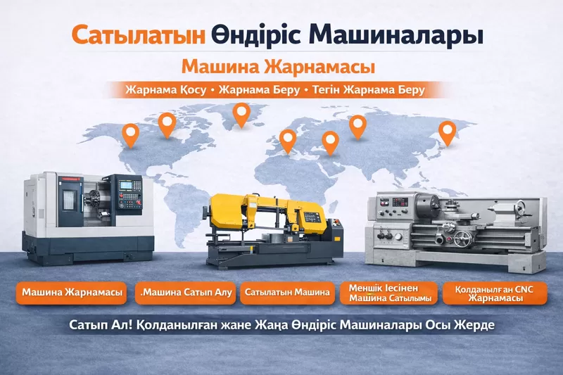 Livben.com: көтергіш,  қойма техникасын сату/сатып алу (Түркістан)